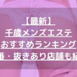 怪獣ブログのアイキャッチ